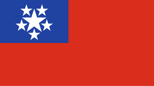 Union of Burma (1948–1962)